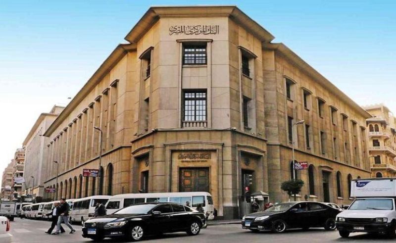 Central Bank of Egypt Cuts Interest Rates by 2% as Inflation Slows