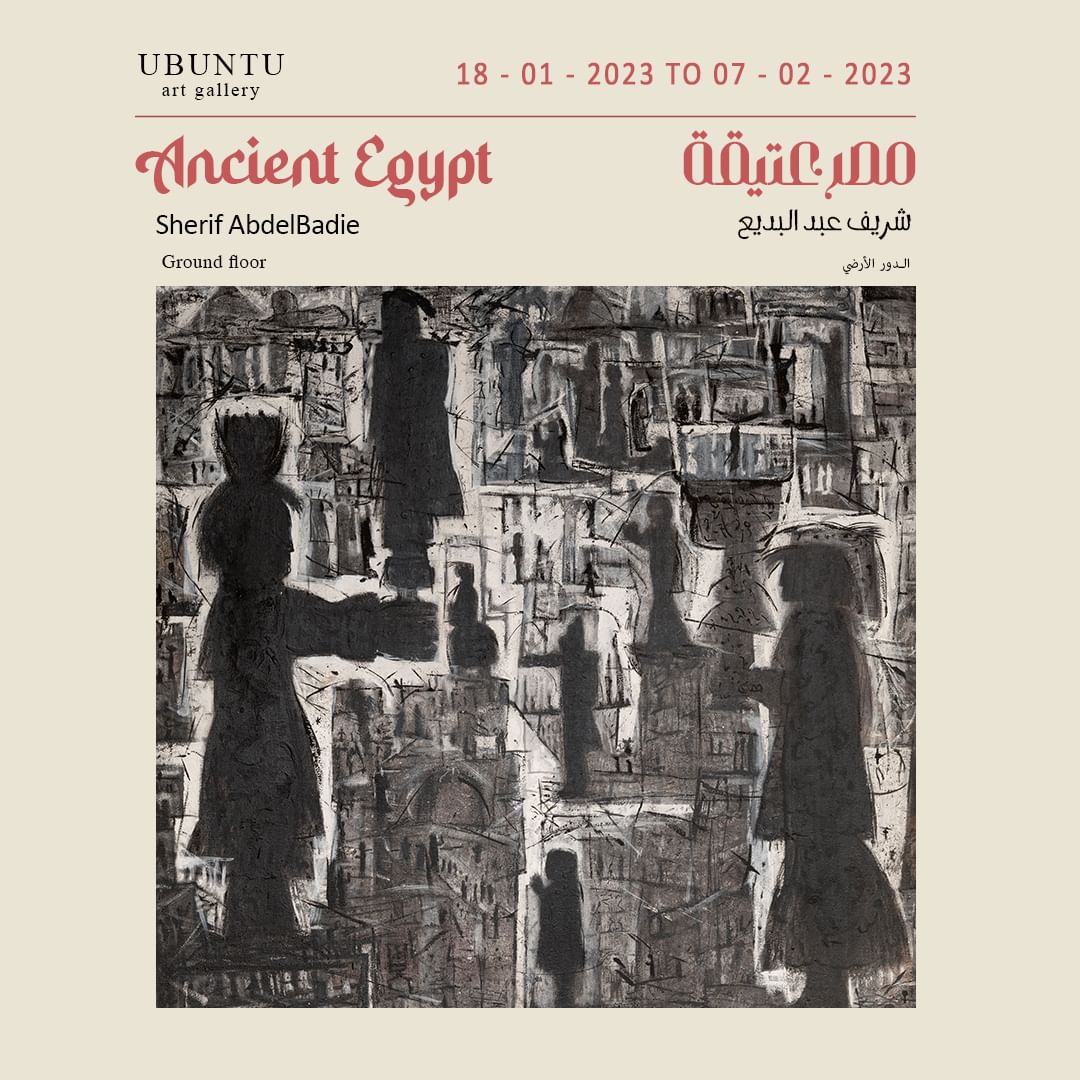 'Ancient Egypt' Exhibition