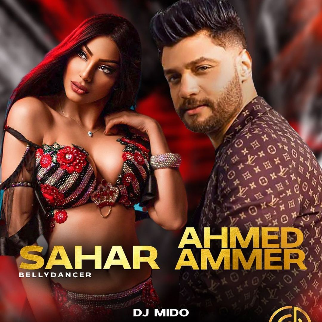 Belly Dancer Sahar & Ahmed Ammer