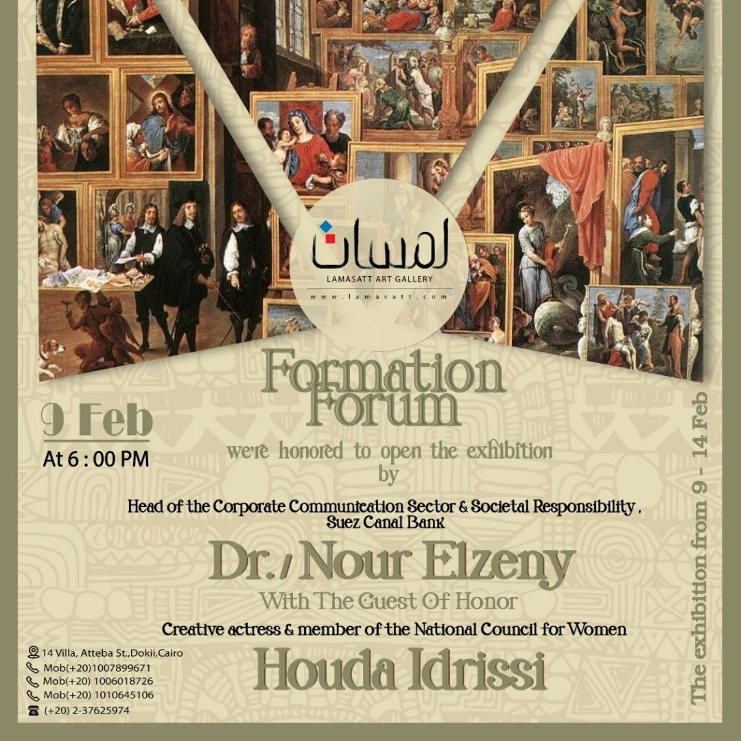 forum formation