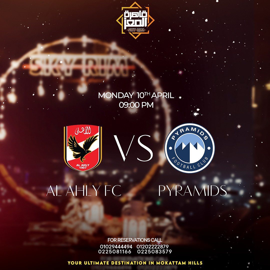 Al Ahly VS Pyramids