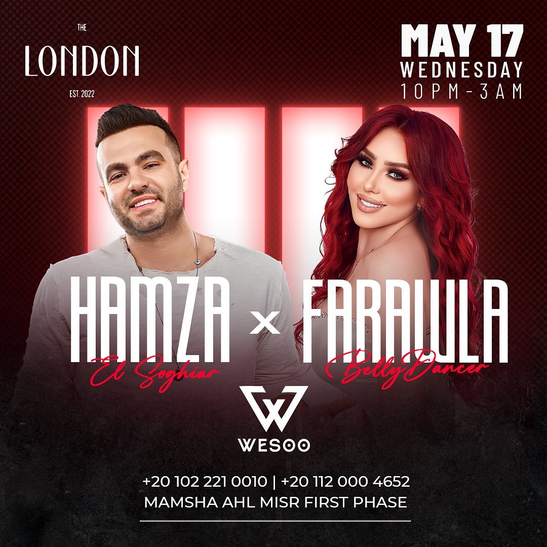 Hamza El Soghayar & Belly Dancer Farawla