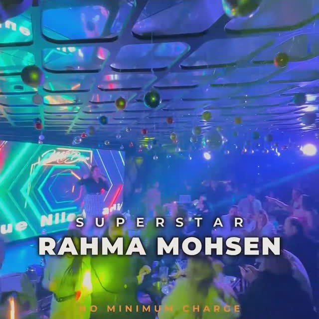 RAHMA MOHSEN intelligence overview