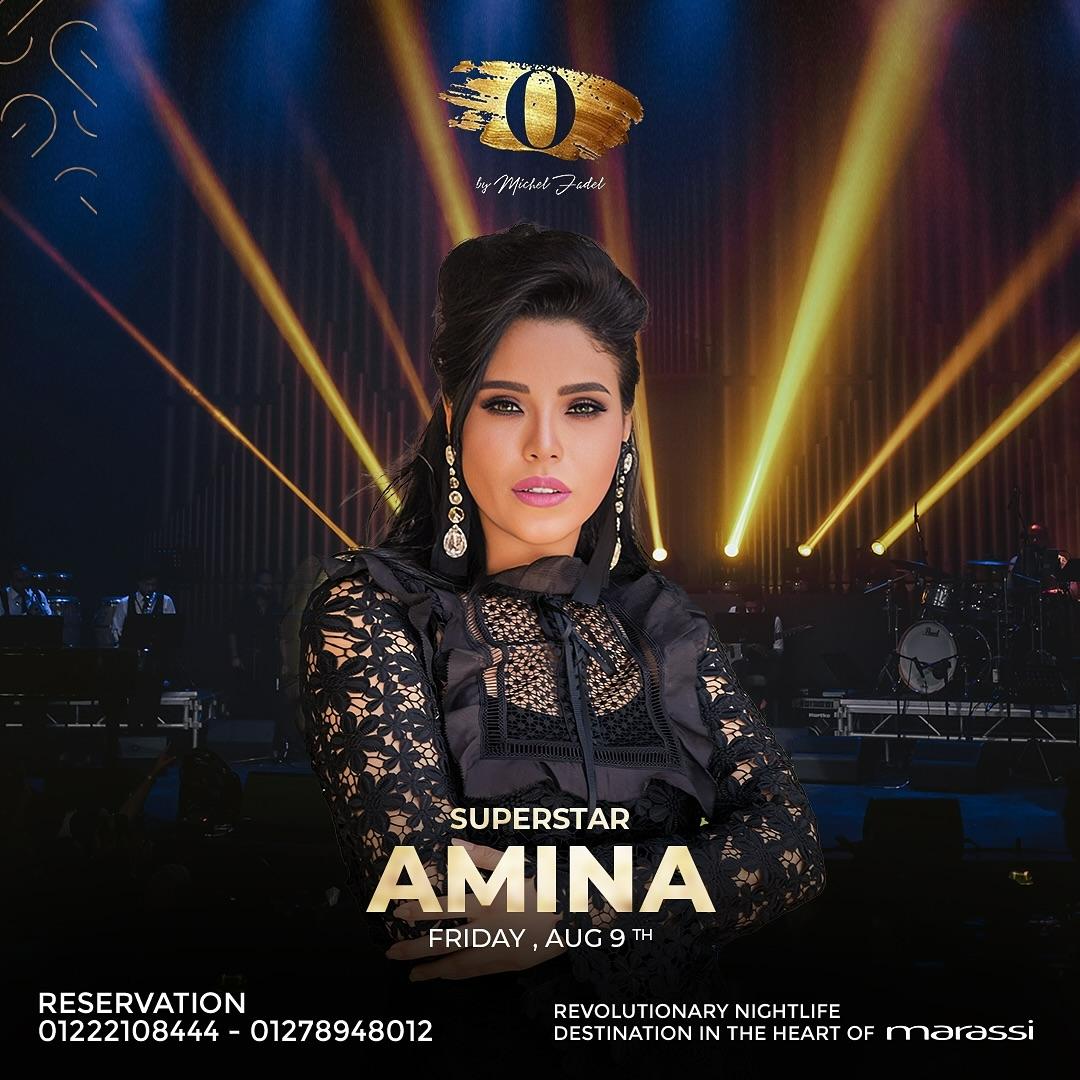amina