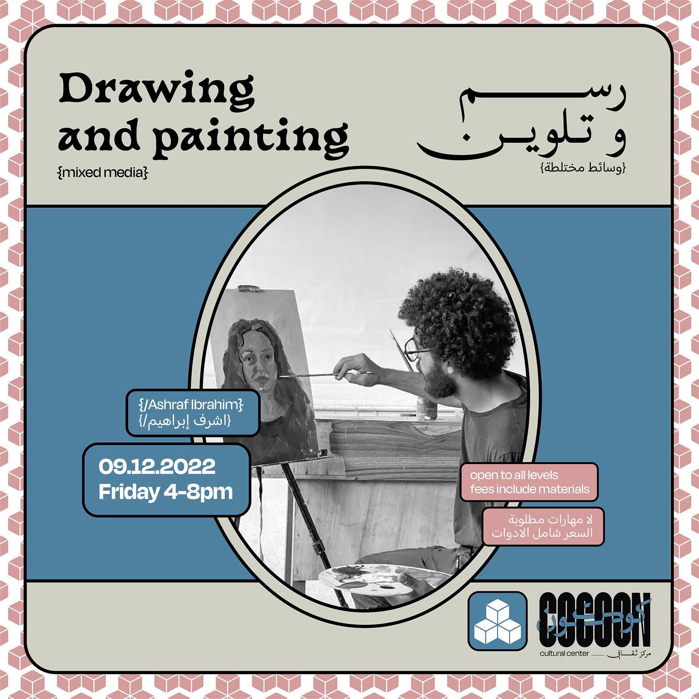 Drawing Painting Workshop   Fff8c131 31ec 4147 Aa33 0ed3118f09e7 