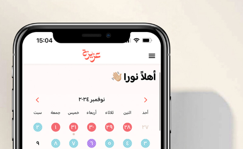 Aziza: The Egyptian Startup Making Menstrual Health Mainstream